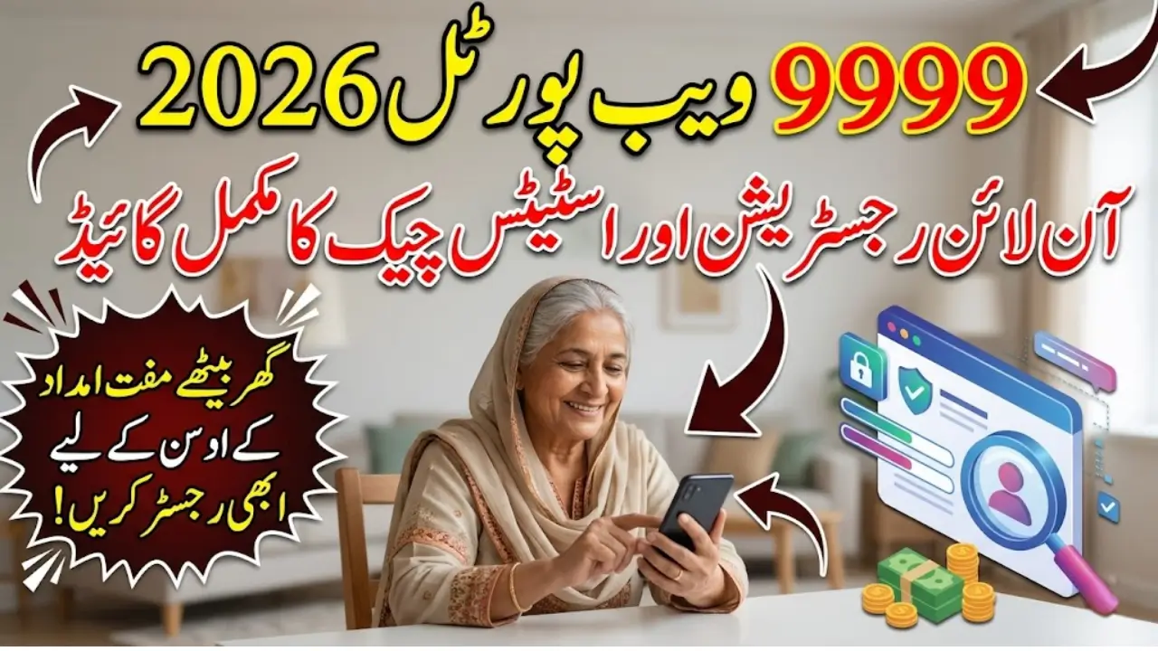 9999 Web Portal 2026 – Complete Guide for Online Registration and Status Check