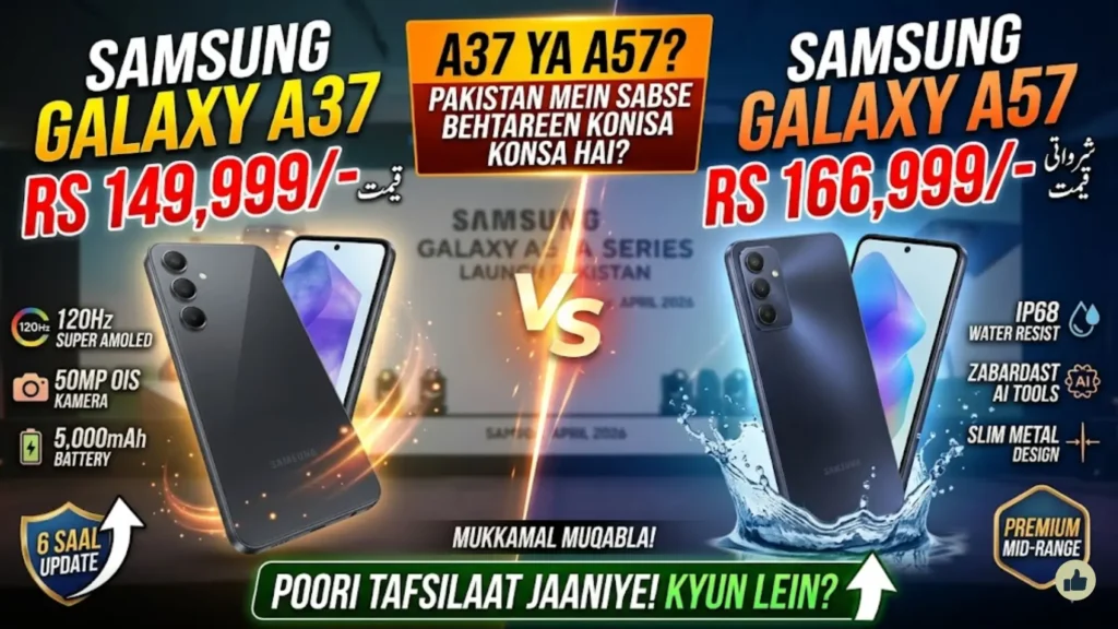 Samsung Galaxy A37 and Galaxy A57 Launched in Pakistan: Price, Specs, and Everything You Need to Know