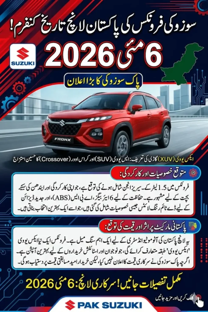 Suzuki Fronx Pakistan Launch Date Confirmed: Pak Suzuki to Introduce Pakistan's First-Ever XUV on May 6, 2026