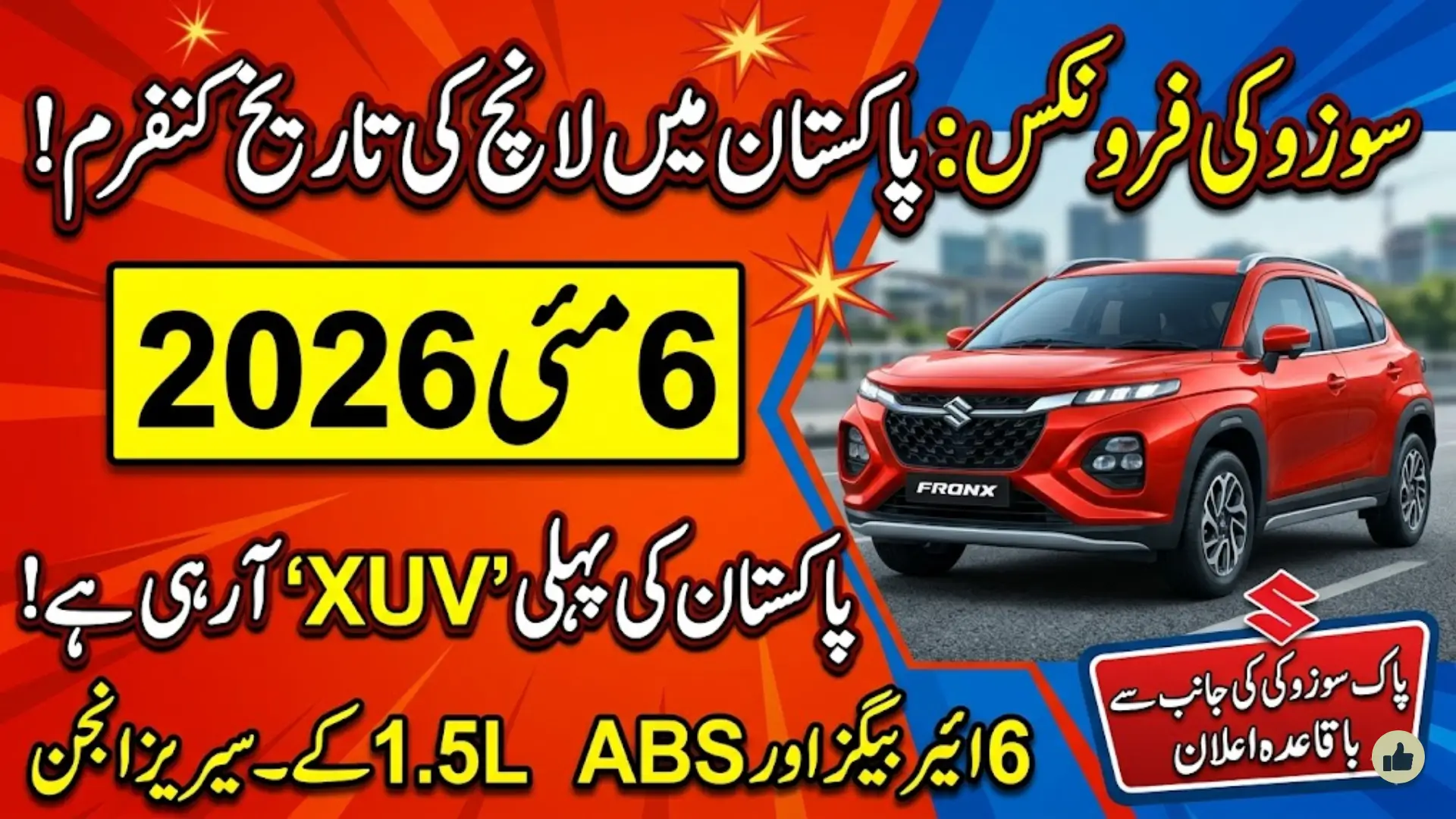 Suzuki Fronx Pakistan Launch Date Confirmed: Pak Suzuki to Introduce Pakistan's First-Ever XUV on May 6, 2026