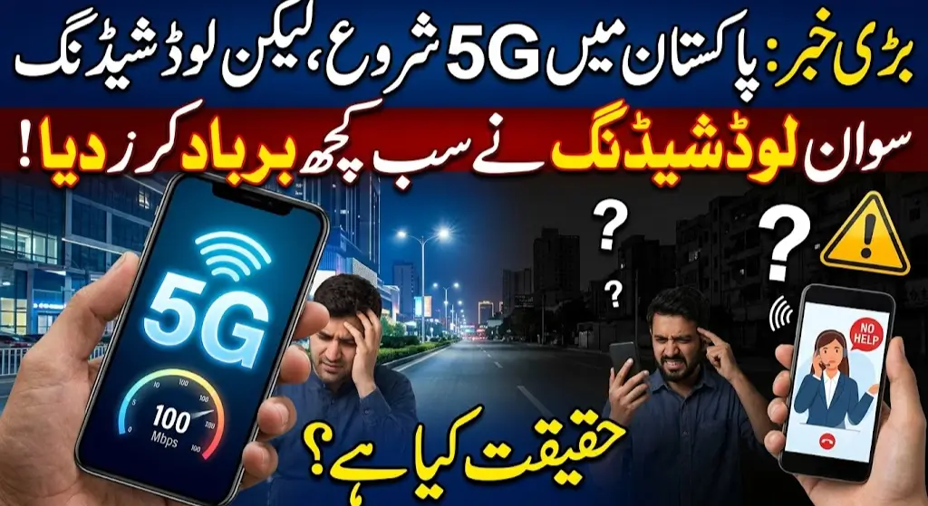 5G Services in Pakistan Launched in 22 Cities: PTA Reports Speed Tests, Challenges, and Network Issues