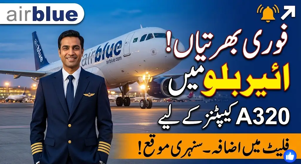 Airblue Rated Captains Recruitment: Airline Seeks Experienced Airbus A320 Captains for Fleet Expansion