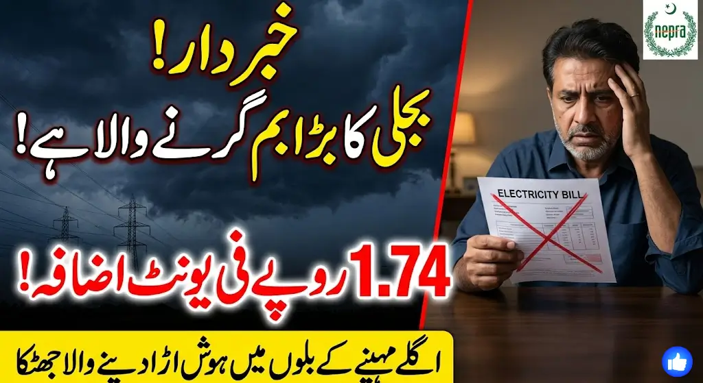 Electricity Tariff Increase Pakistan Consumers May Face Rs. 1.74 Per Unit Hike in Next Month’s Bills