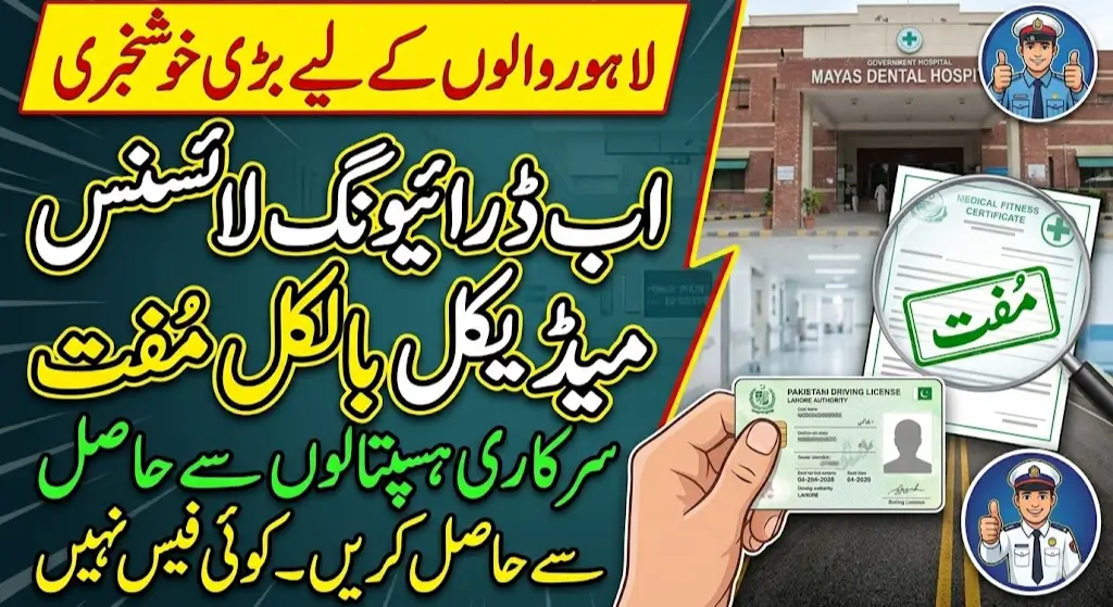 Yeah, mera ek article hai aur Maine iske liye thumbnail banvana Hai text to Sara Urdu mein likha hua Aisa thumbnail bnao Jise Log click karne par majbur ho jaaye Mujhe iski image Banakar do image size 1000x1500 like infograffy and ismein Two paragraph Shamil Karne hain paragraph large hun found Jameen Nuri Hona chahie