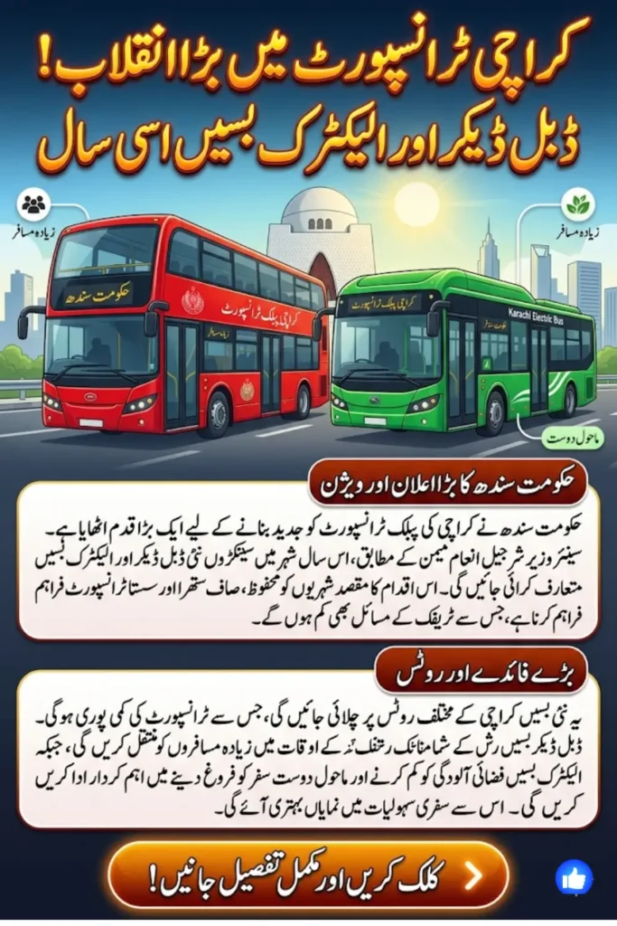 Karachi Public Transport Expansion Double-Decker and Electric Buses to Arrive
