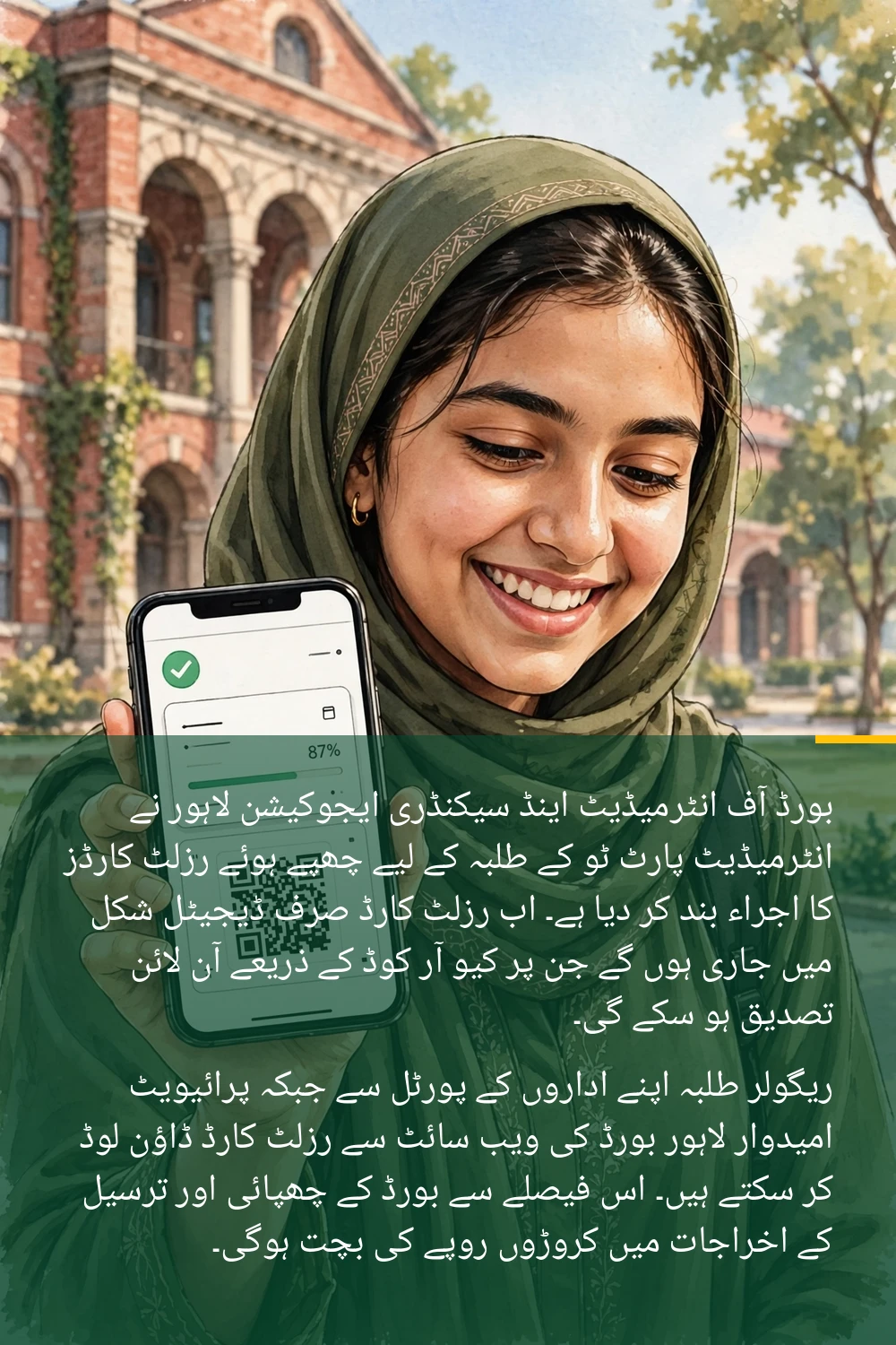 Punjab Board Issues Class 12 Result Cards for 2026